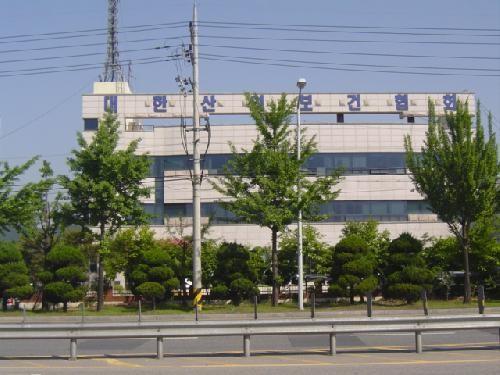 (사)대한산업보건협회대전충남북지역본부