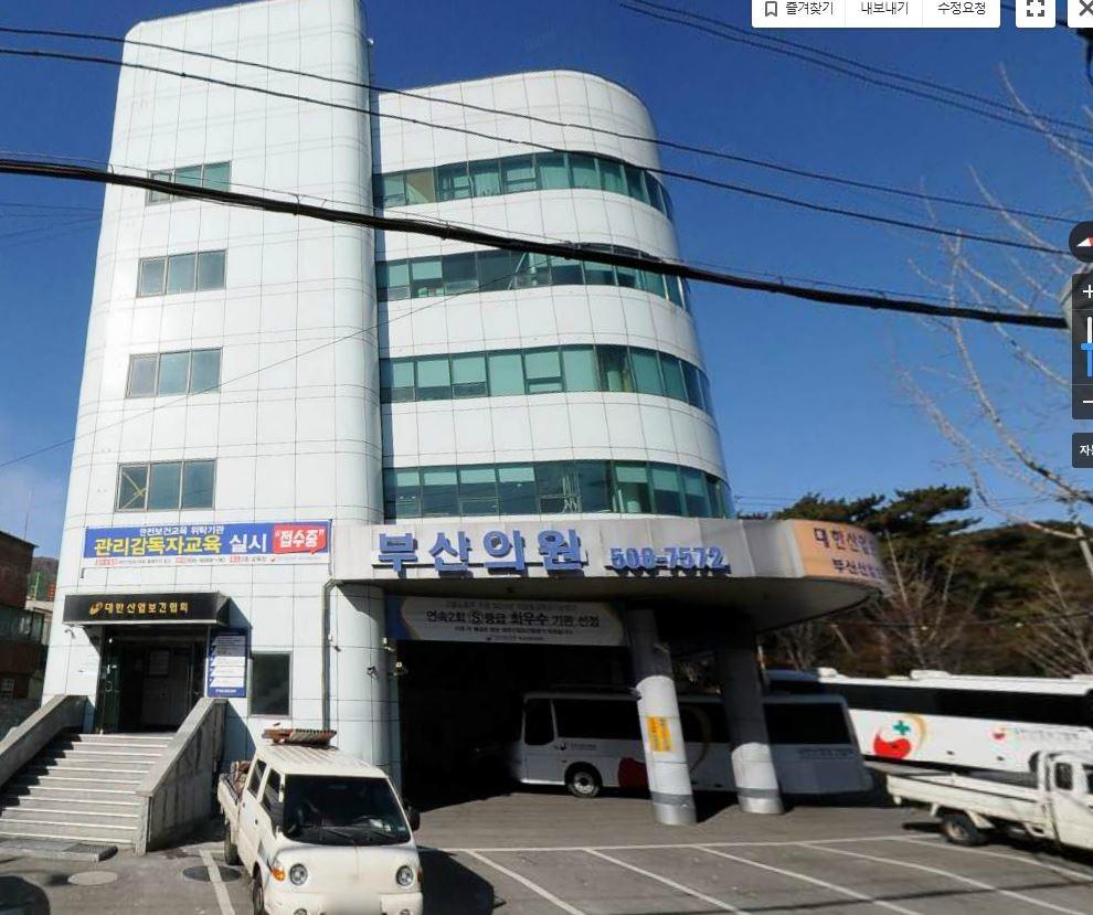 (사)대한산업보건협회부산경남지역본부