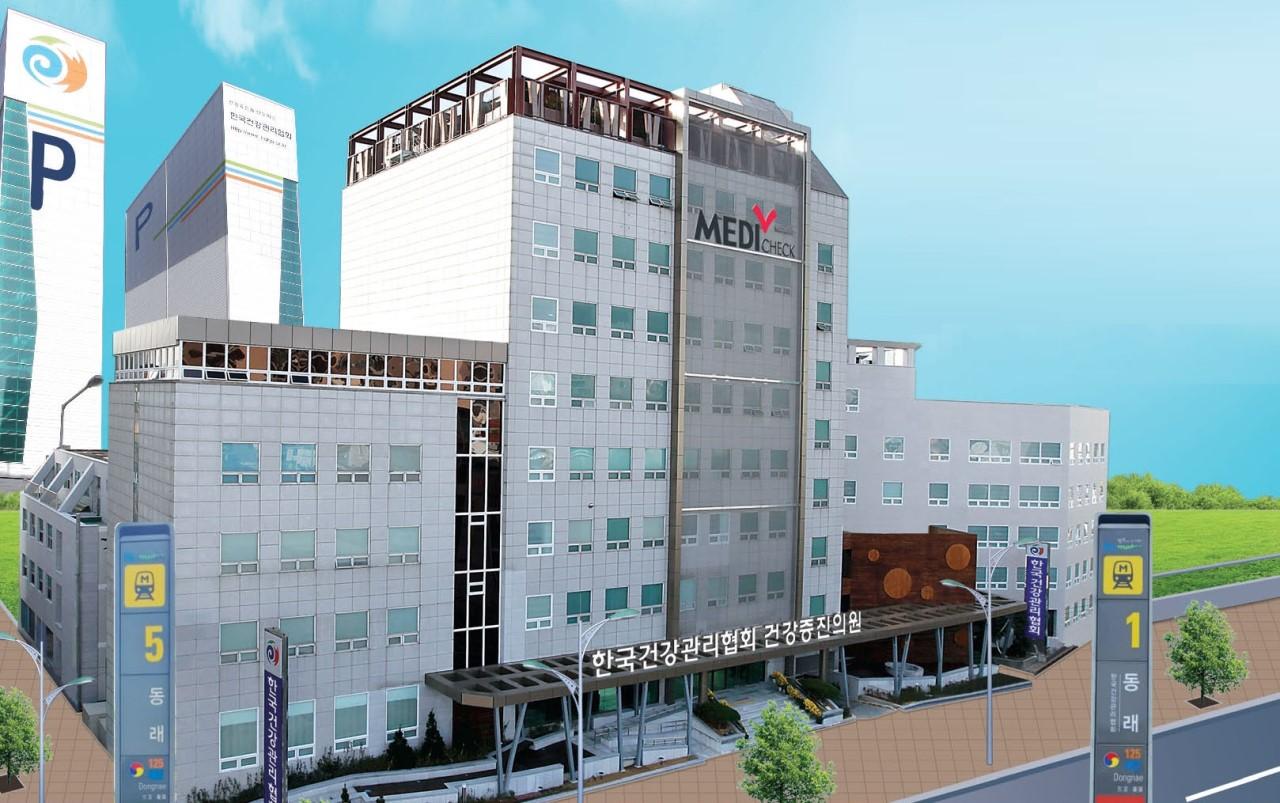 (사)한국건강관리협회부산광역시동부지부