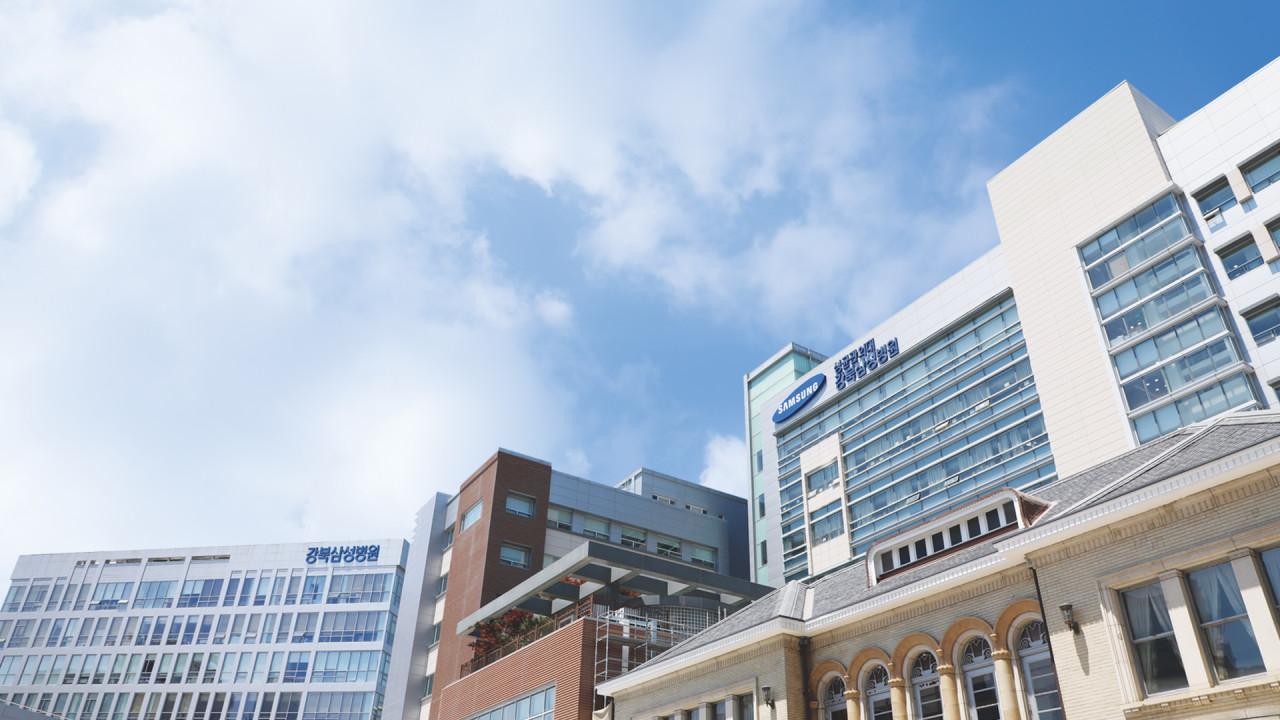 (의)삼성의료재단