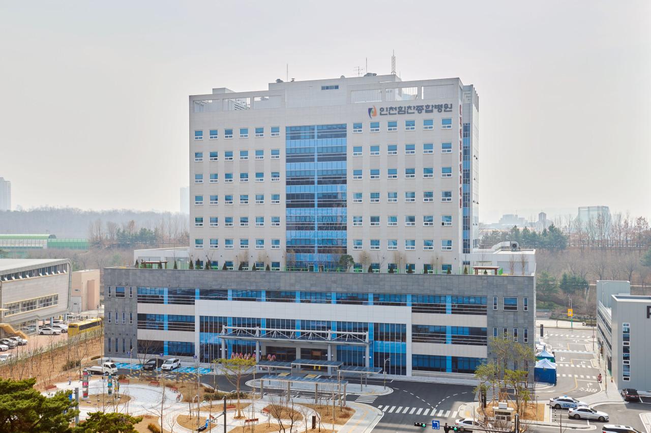 (의)상원의료재단인천힘찬종합병원