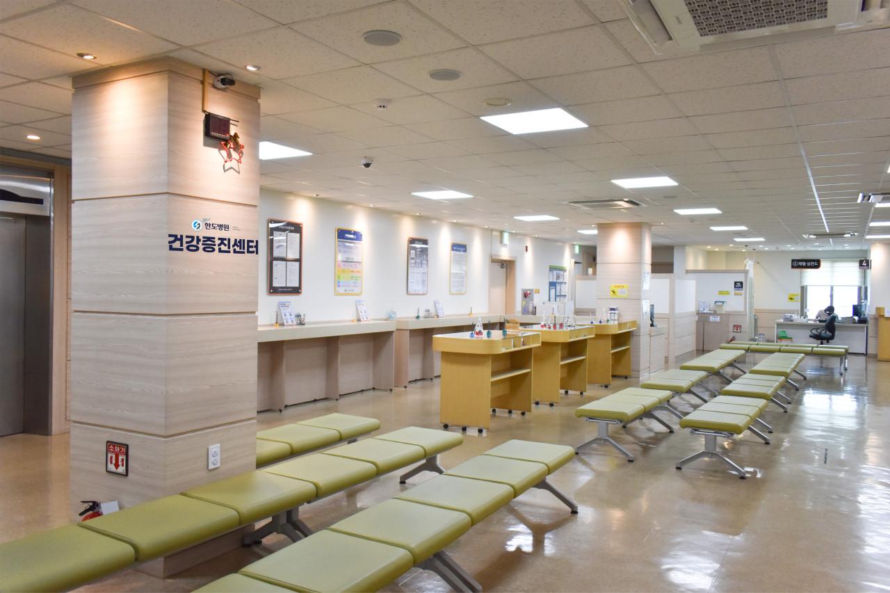 (의료법인)대아의료재단(한도병원)