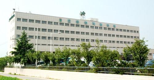 (의료법인)동춘의료재단문경제일병원