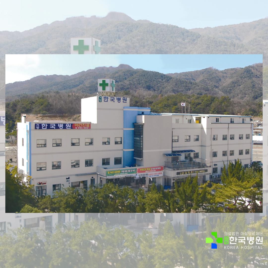 (의료법인)아림의료재단서경병원