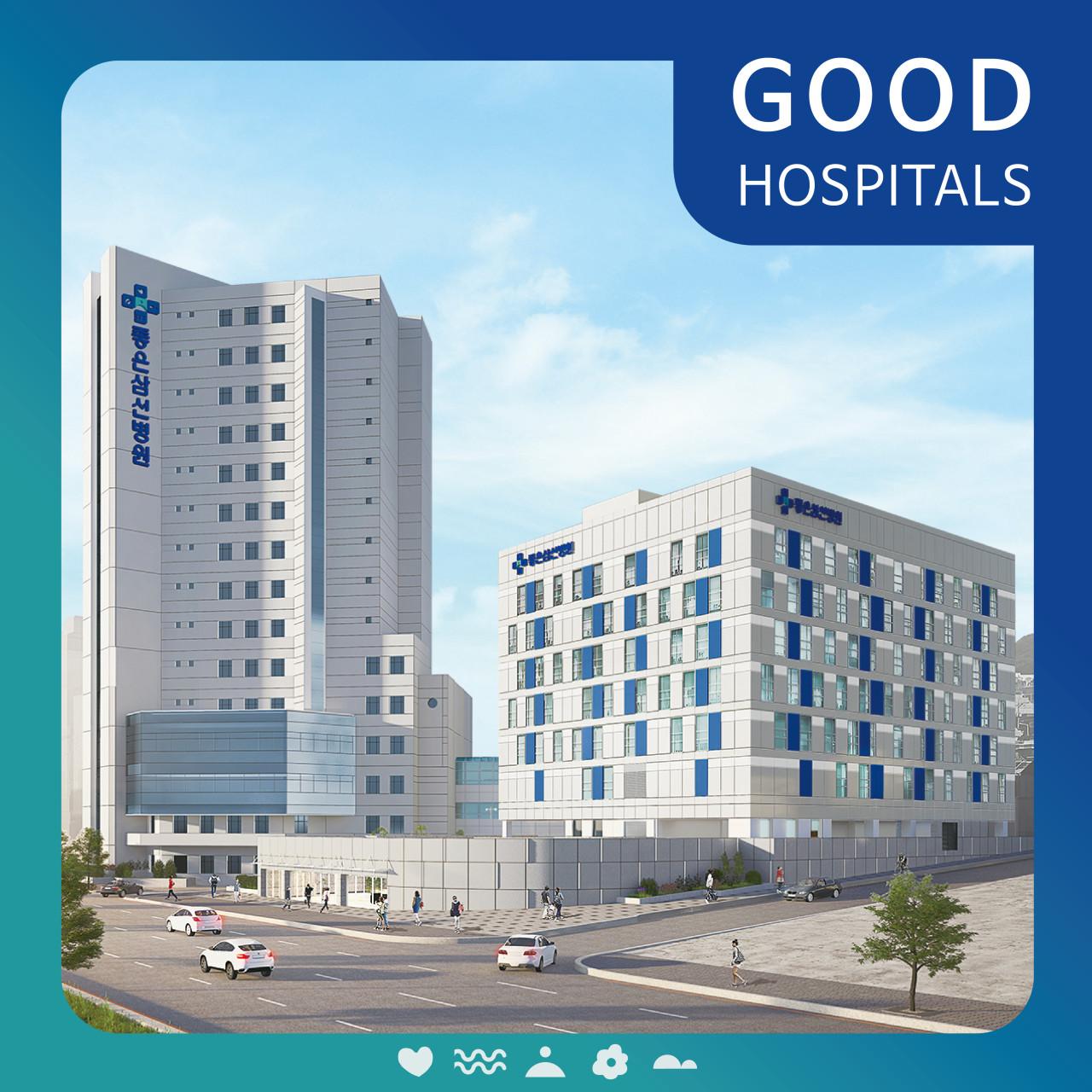 (의료법인)은성의료재단좋은삼선병원