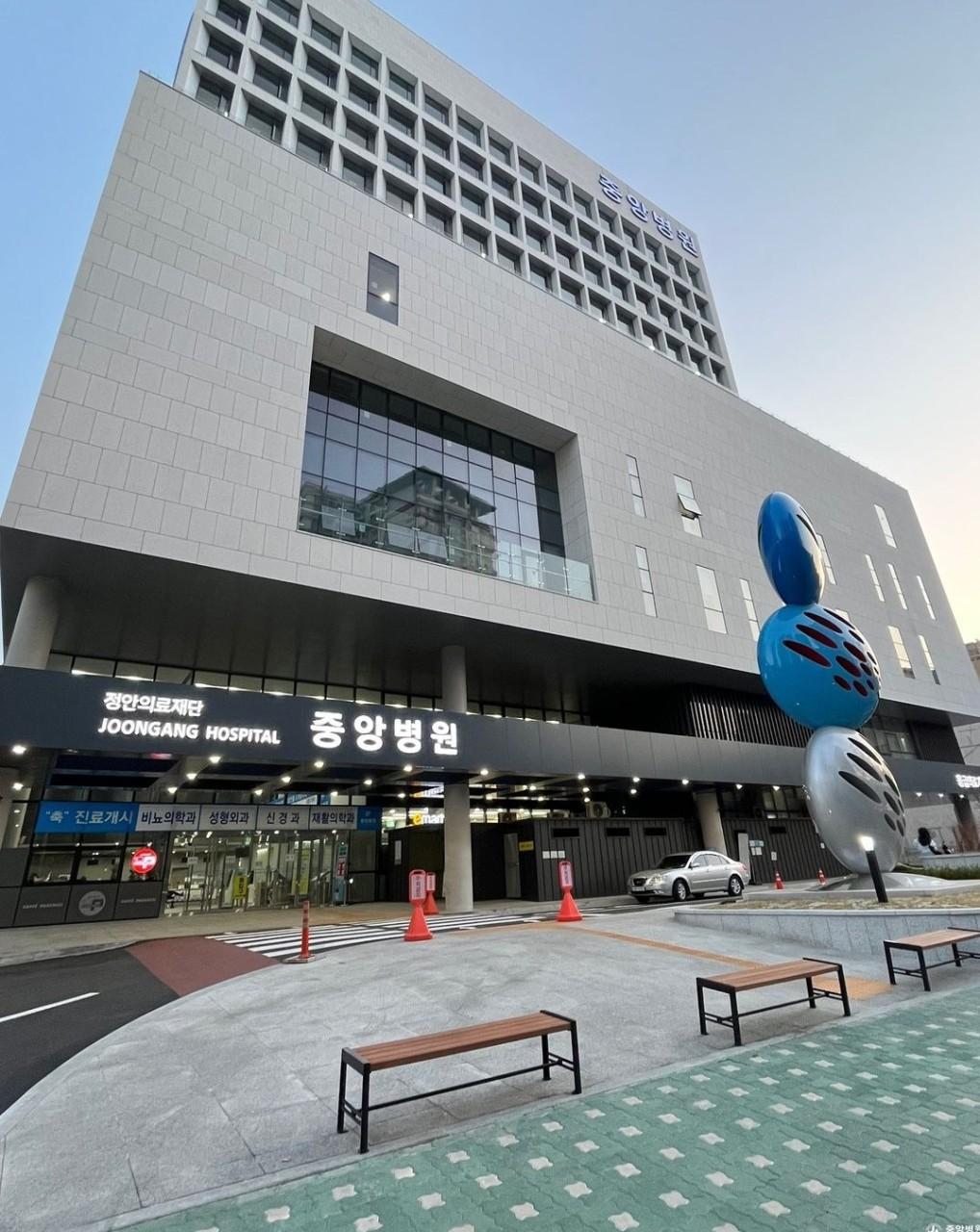 (의료법인)정안의료재단중앙병원