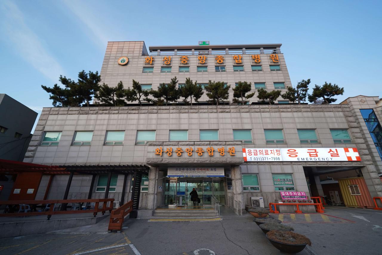 (의료재단)화성중앙병원