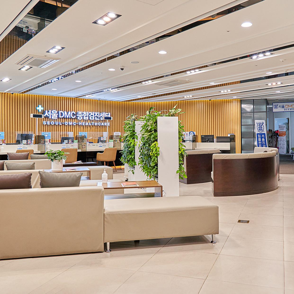 (재)한국산업보건연구재단서울DMC건강의원