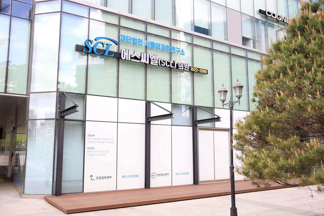 (재단법인)서울의과학연구소