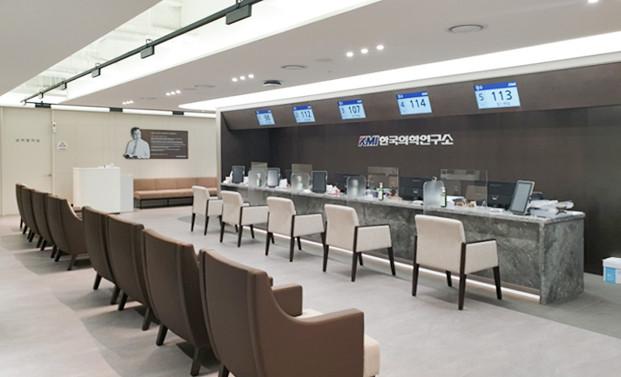 (재단법인)한국의학연구소강남분사무소