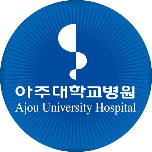 (학교법인)아주대학교의료원