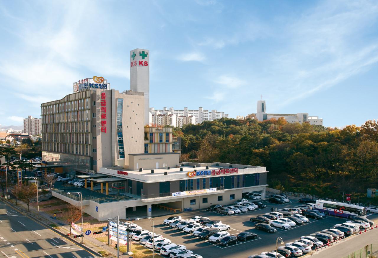 KS병원