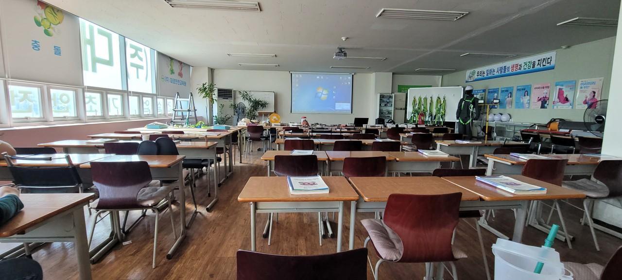 ㈜대경안전교육원