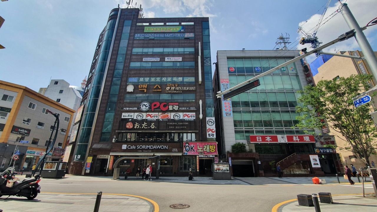 ㈜대한창조안전교육원