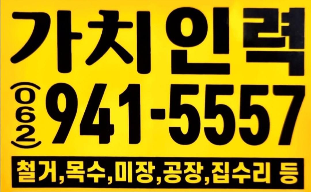 가치인력