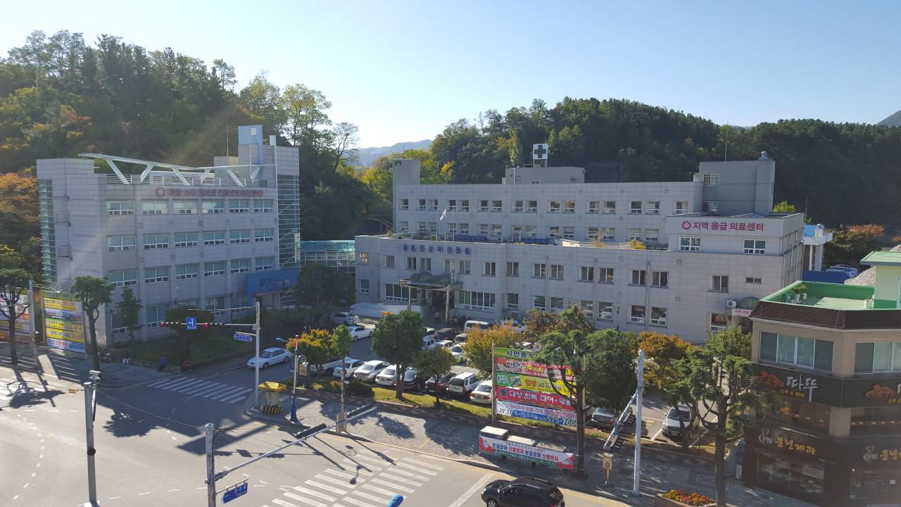 강원도삼척의료원