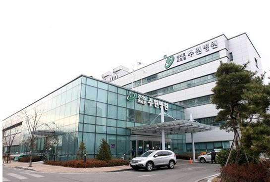 경기도의료원수원병원