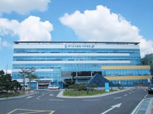 경기도의료원파주병원