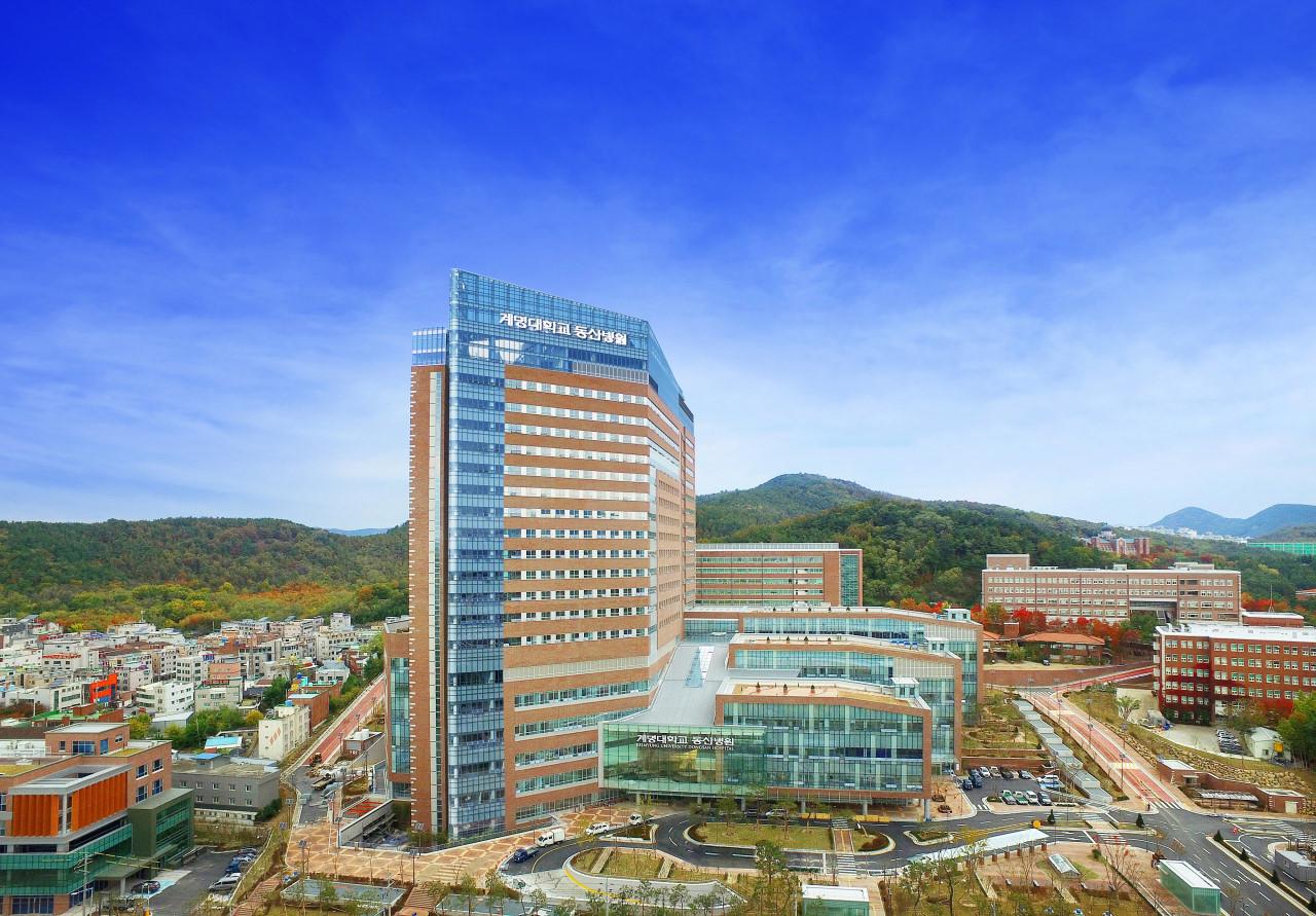 계명대학교동산의료원