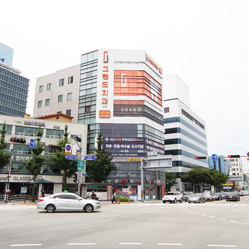 그랜드치과의원
