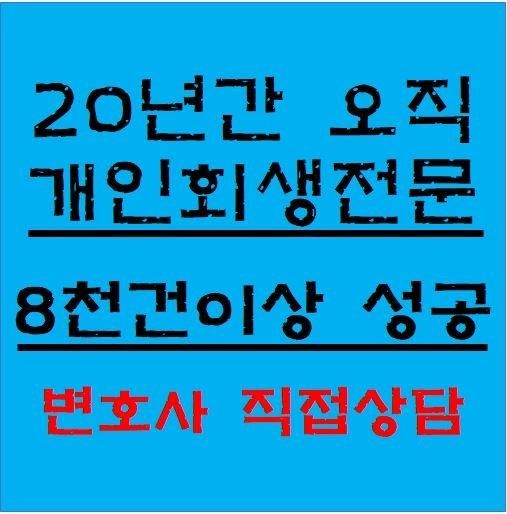 김종수법률사무소