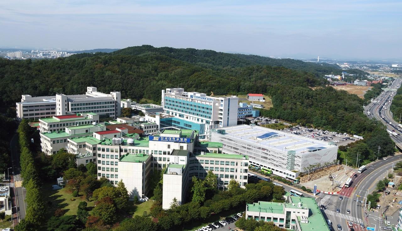 단국대학교의과대학부속병원