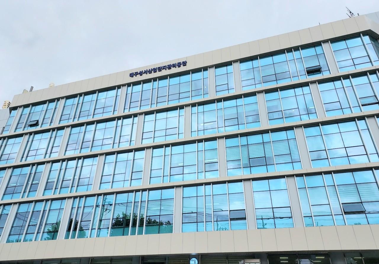 대구가톨릭의원