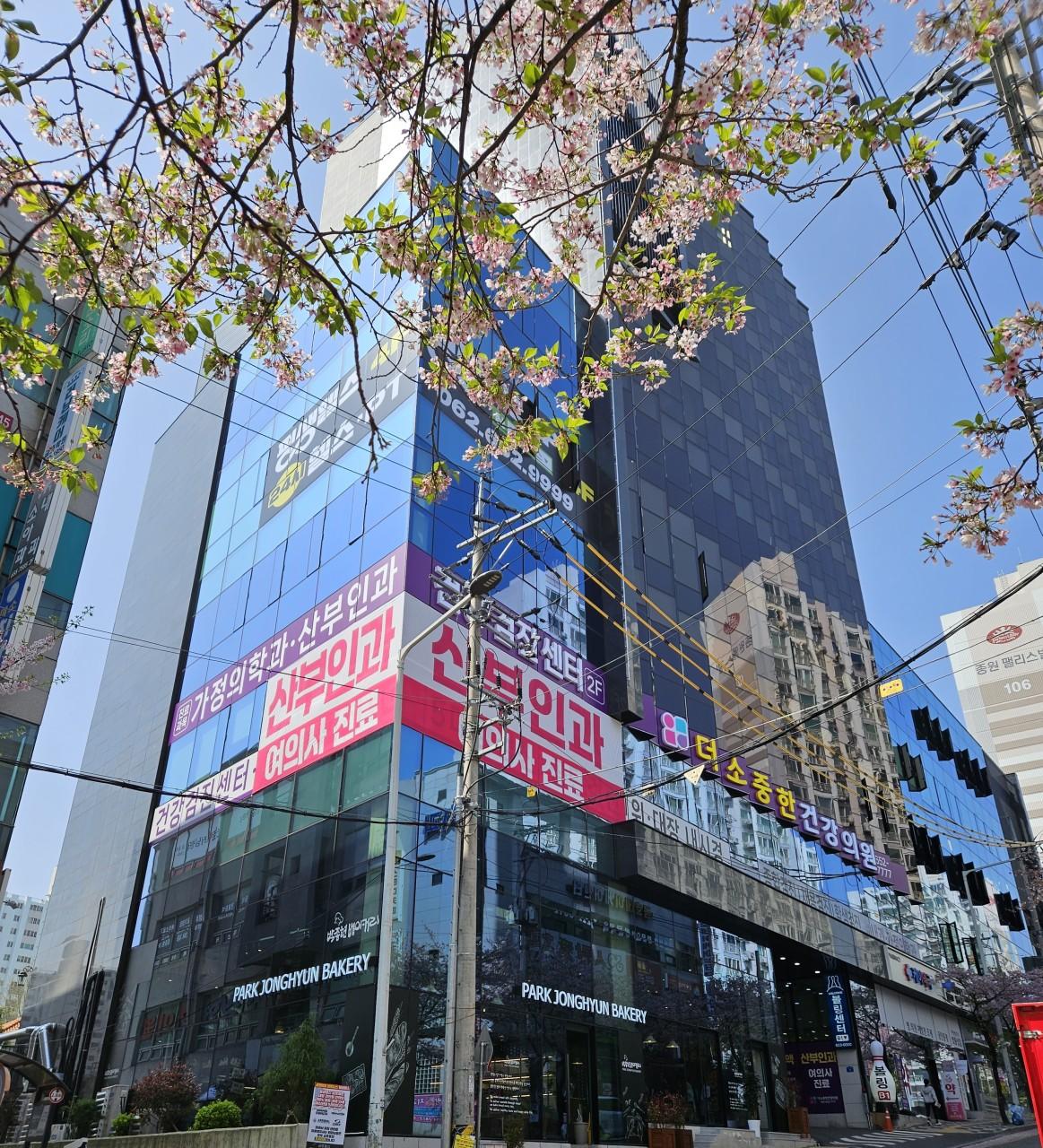 더소중한건강의원