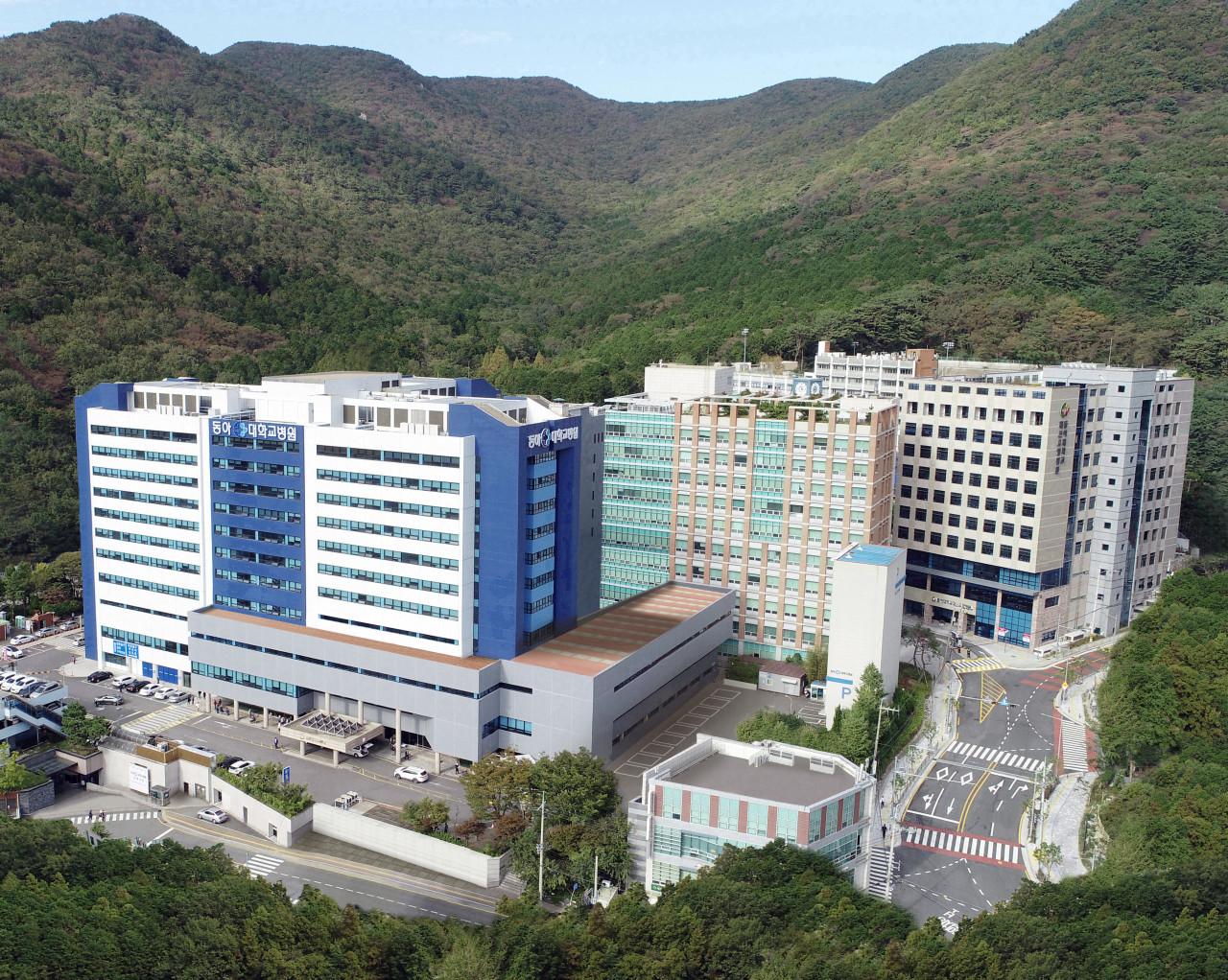 동아대학교의료원