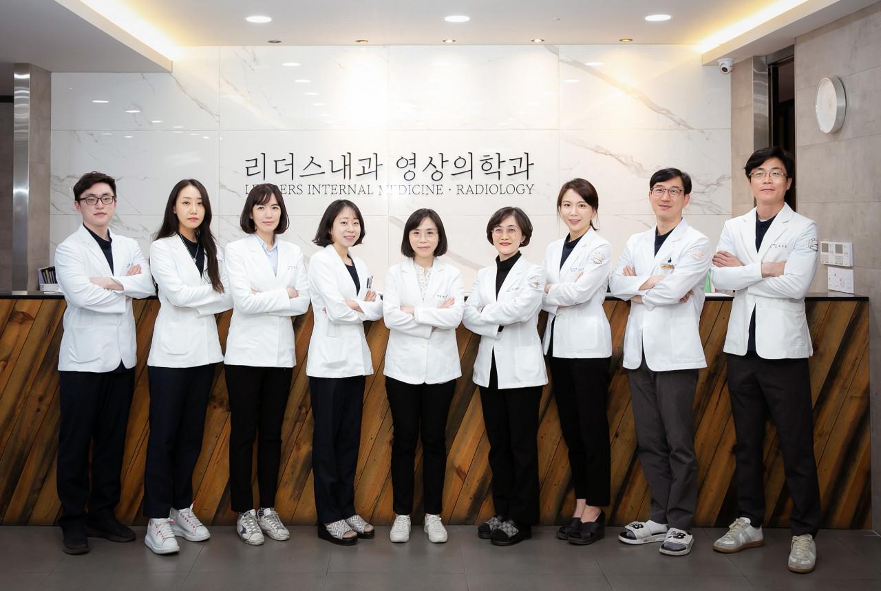 리더스내과영상의학과의원