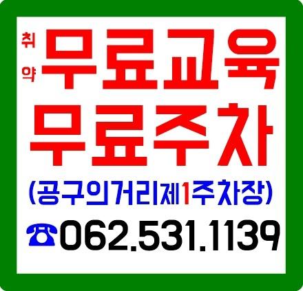 매일안전기술원㈜