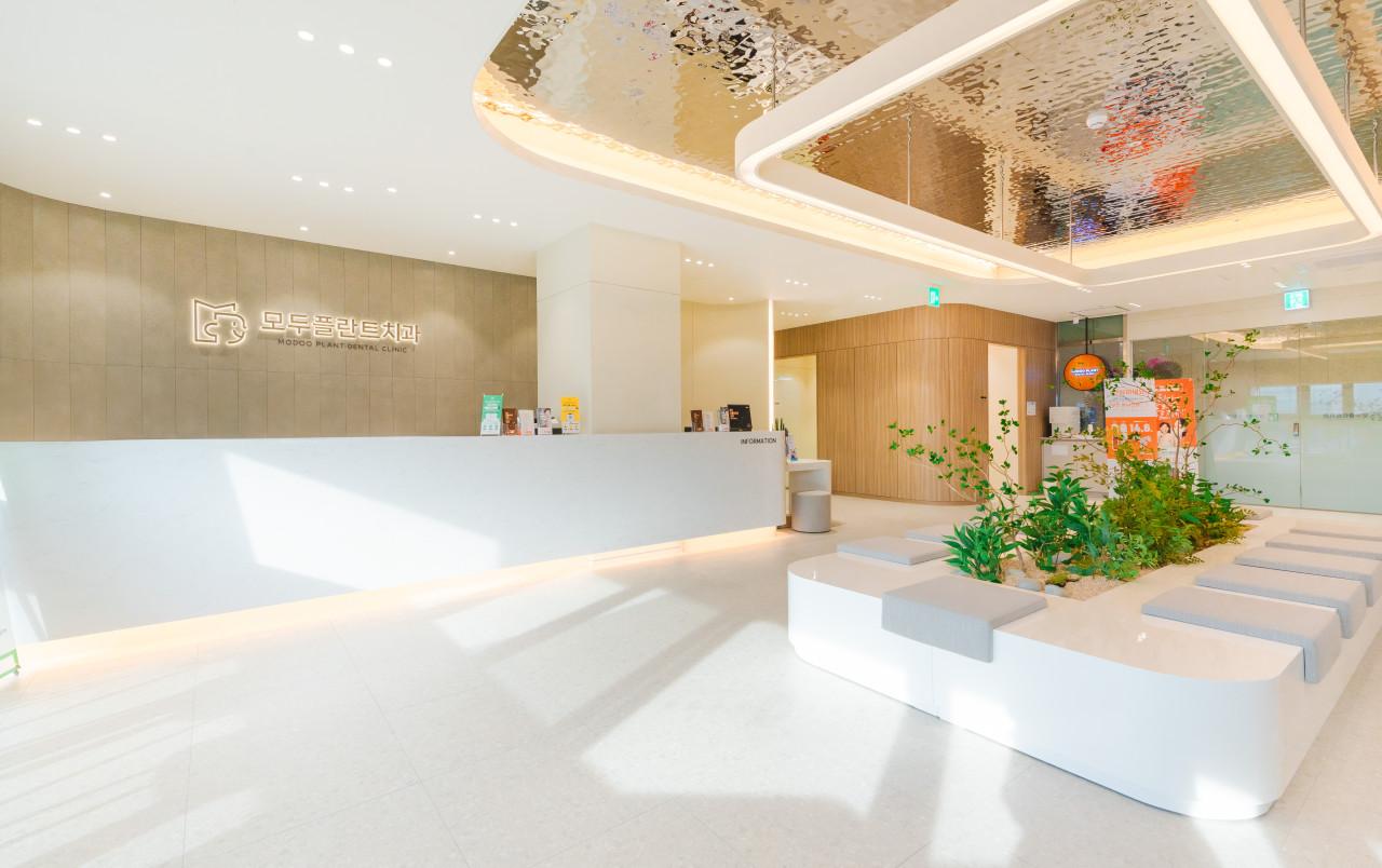 모두플란트치과의원