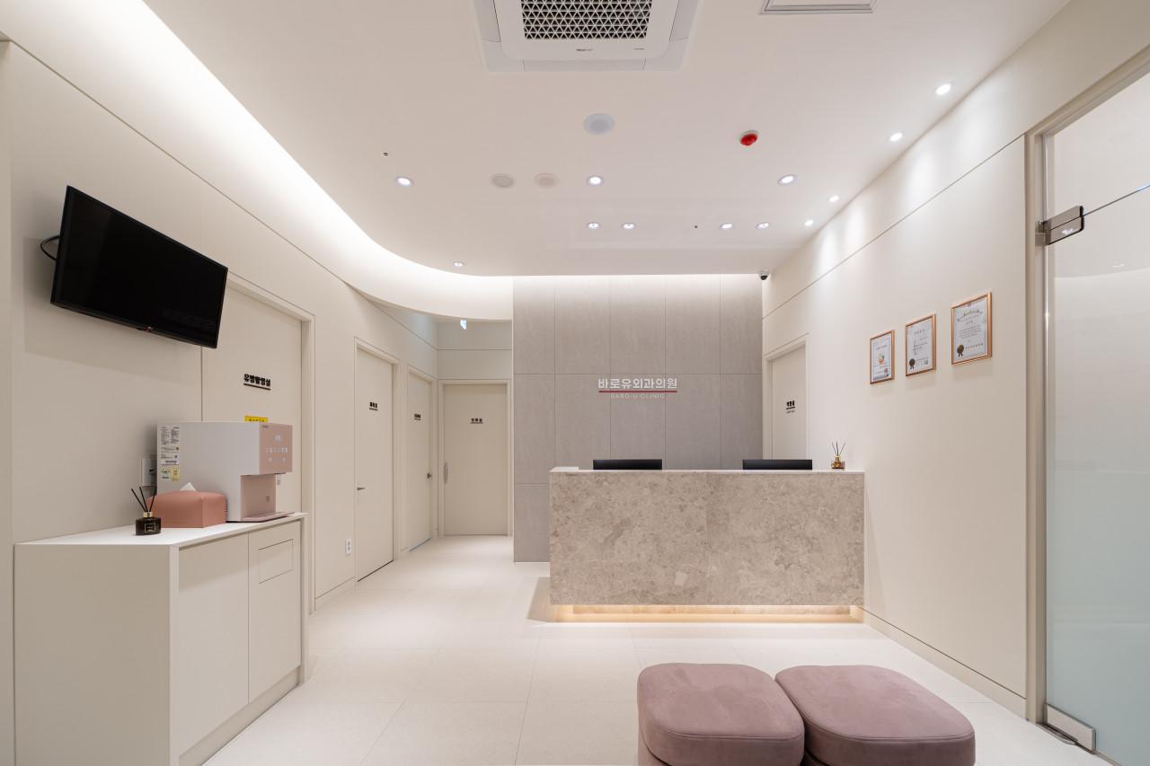 바로유외과의원