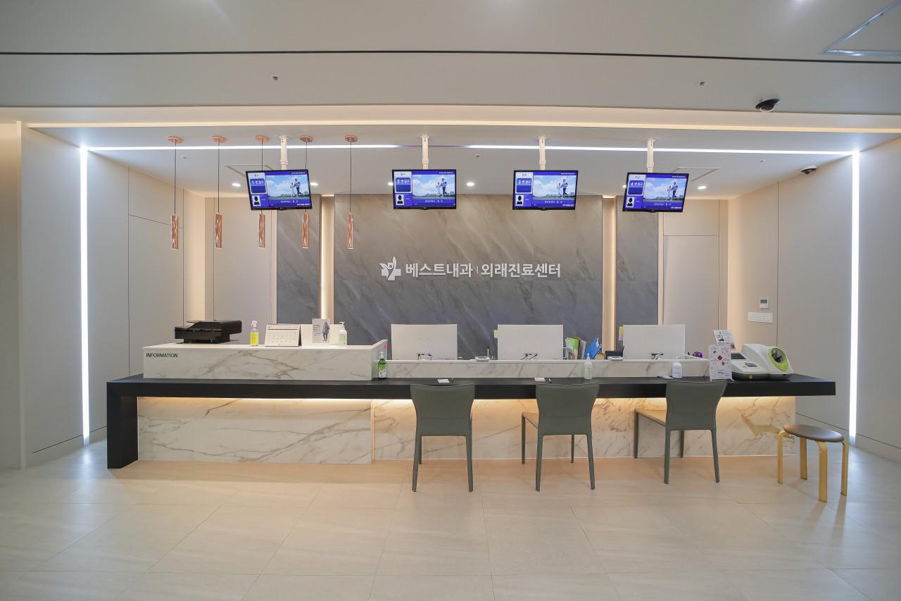 베스트내과의원