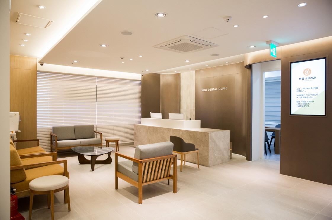 부평 나우치과의원