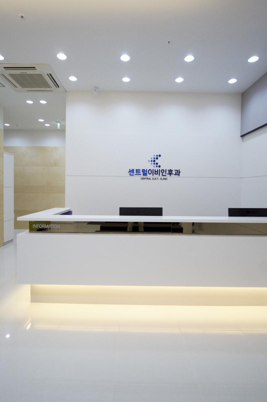 부평센트럴이비인후과의원