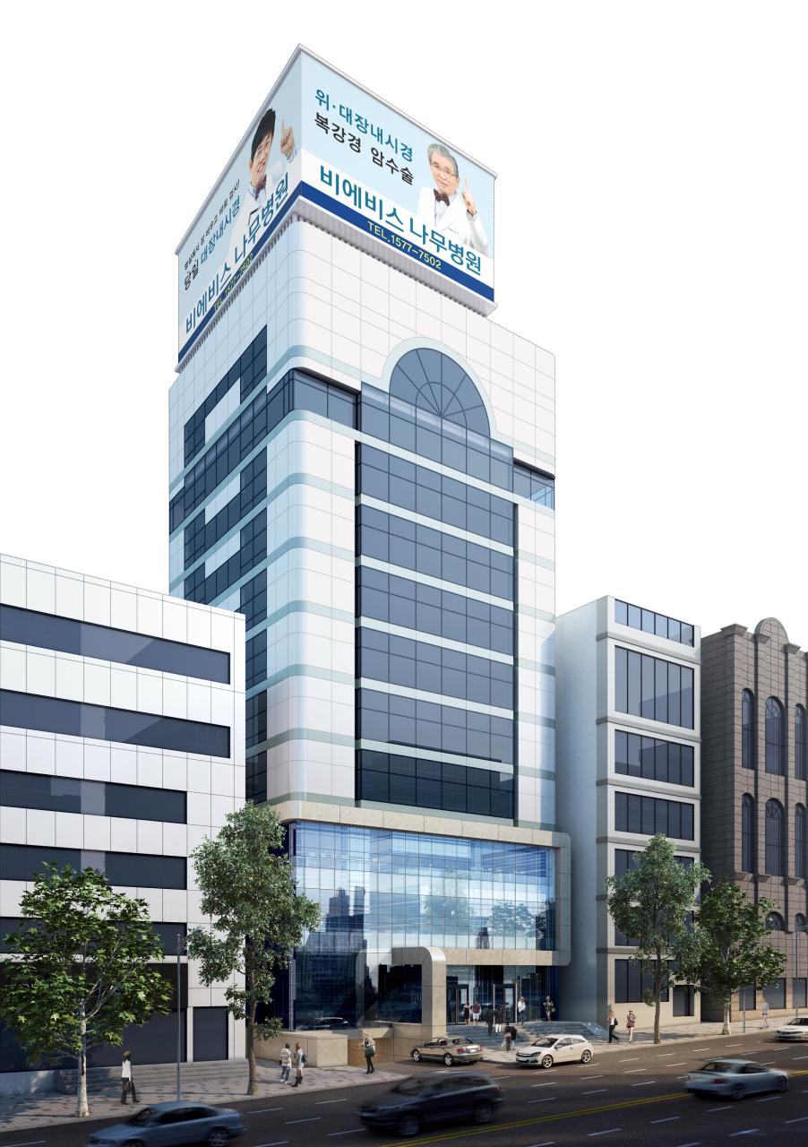 비에비스나무병원