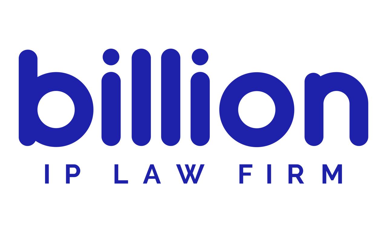 빌리언 특허법률사무소