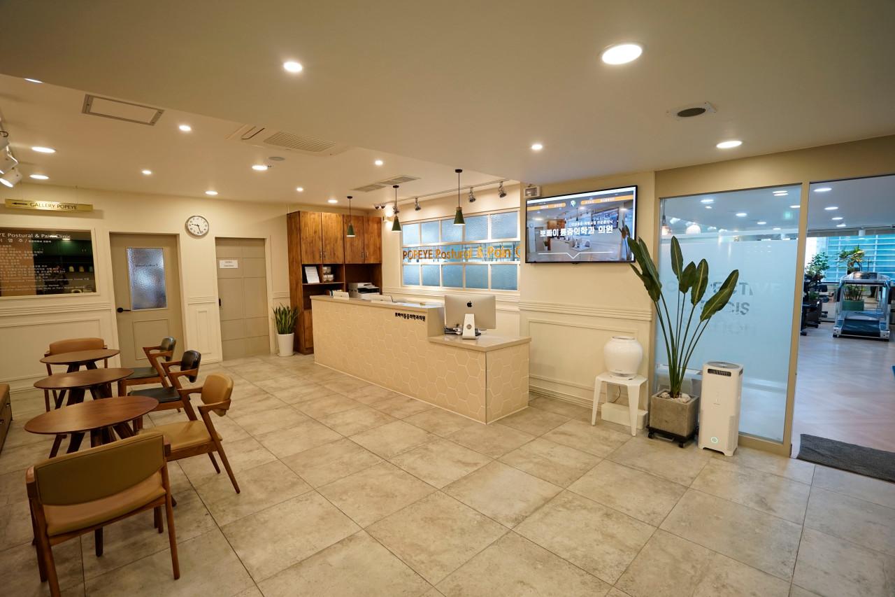 뽀빠이통증의학과