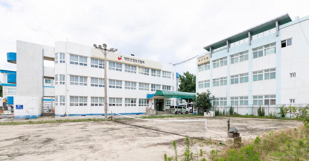 사)대한산업보건협회 창원산업보건센터