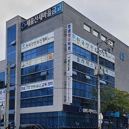 사단법인 한국안전보건협회 울산지회