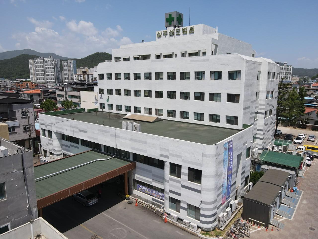 삼백의료재단상주성모병원