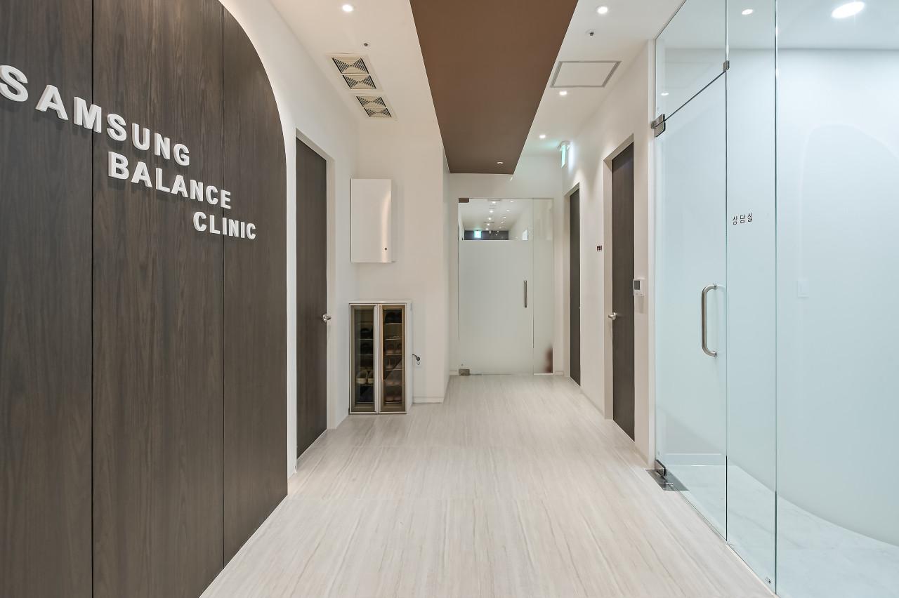 삼성밸런스의원