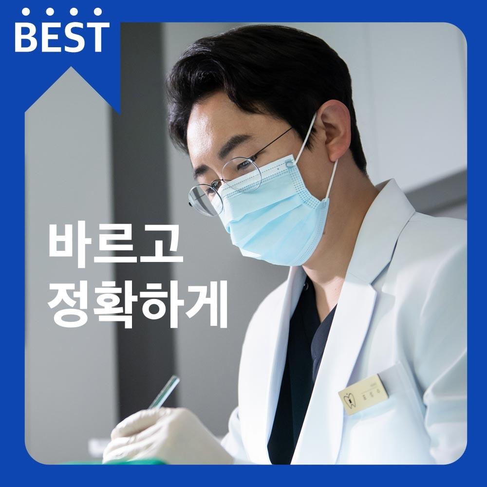 서울바른수치과의원