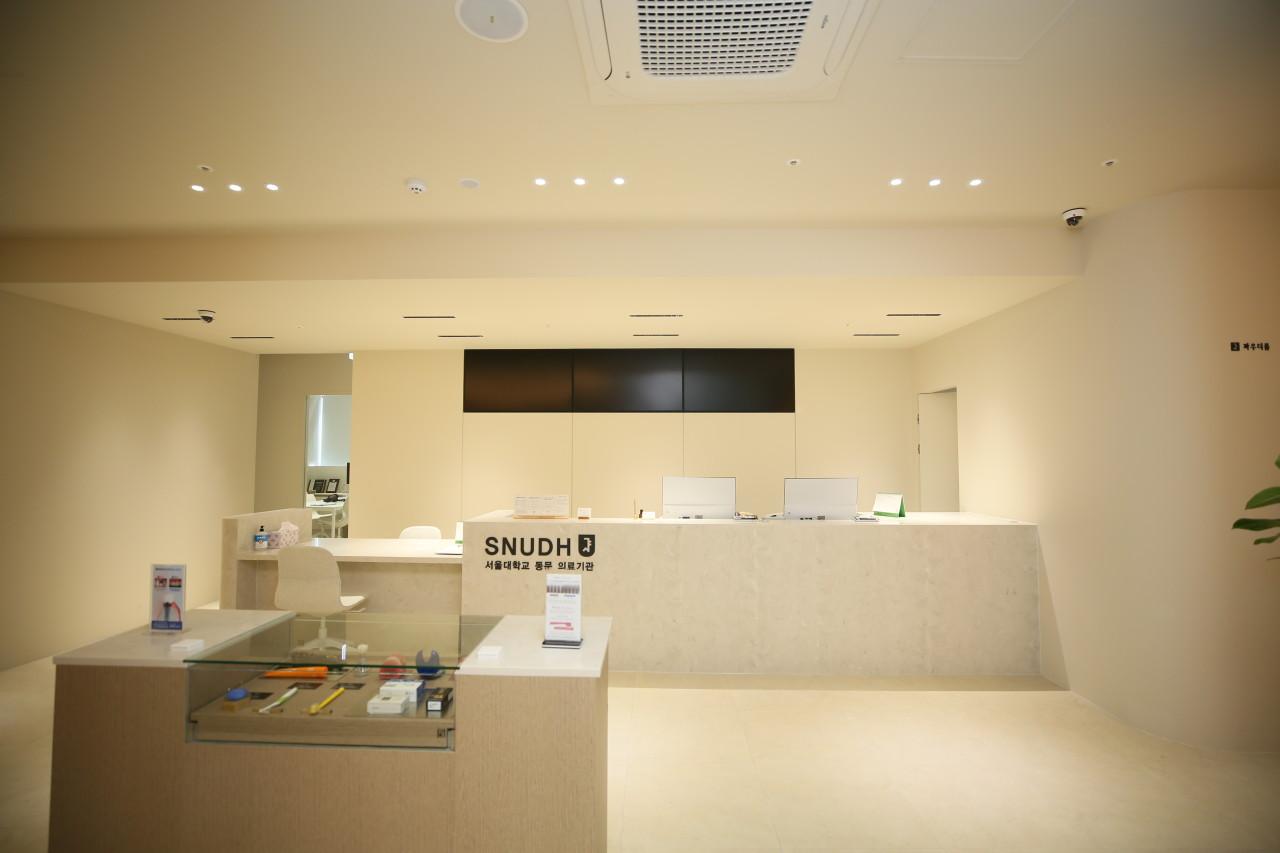 서울웅천치과의원