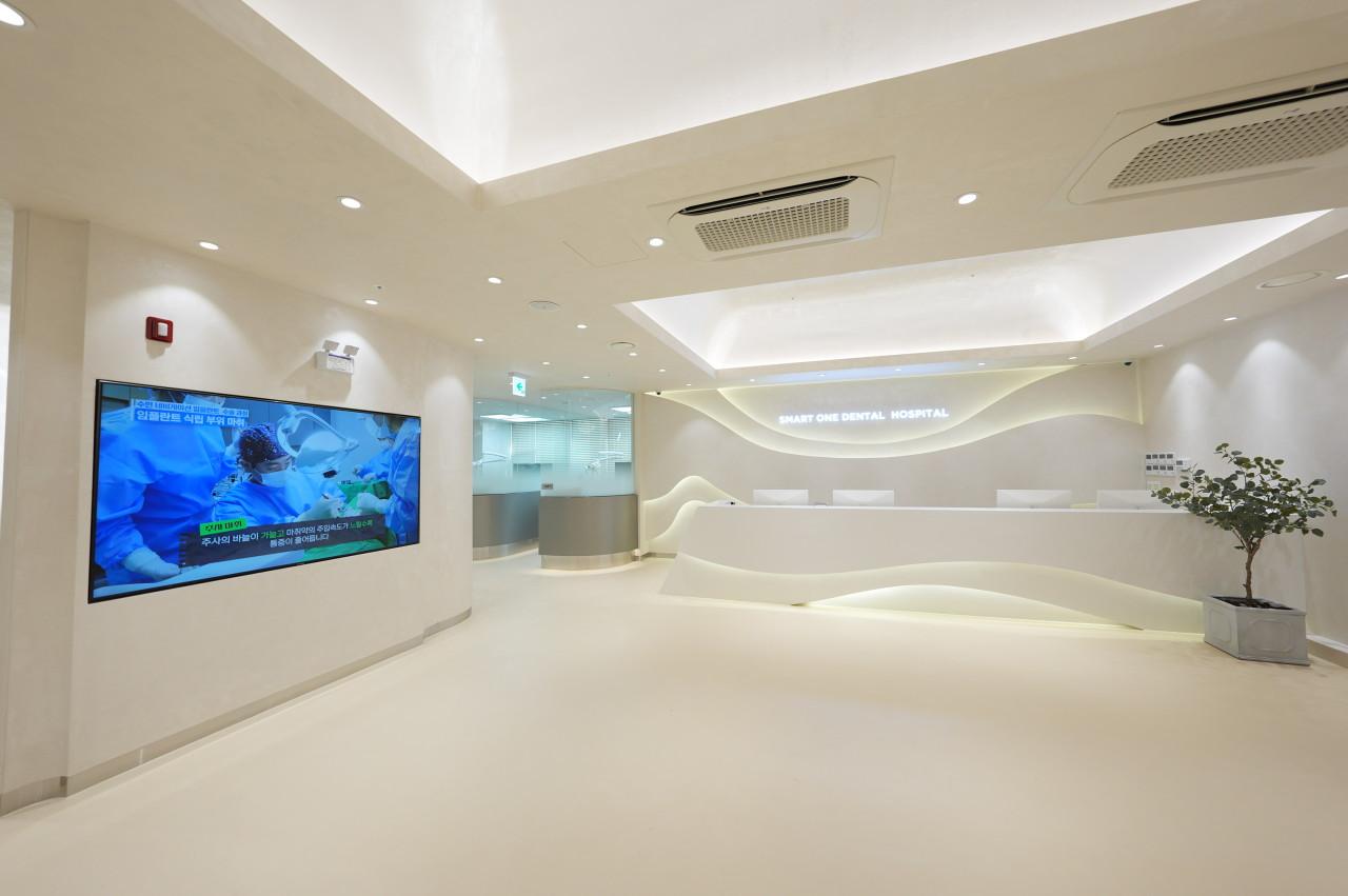 스마트원치과병원