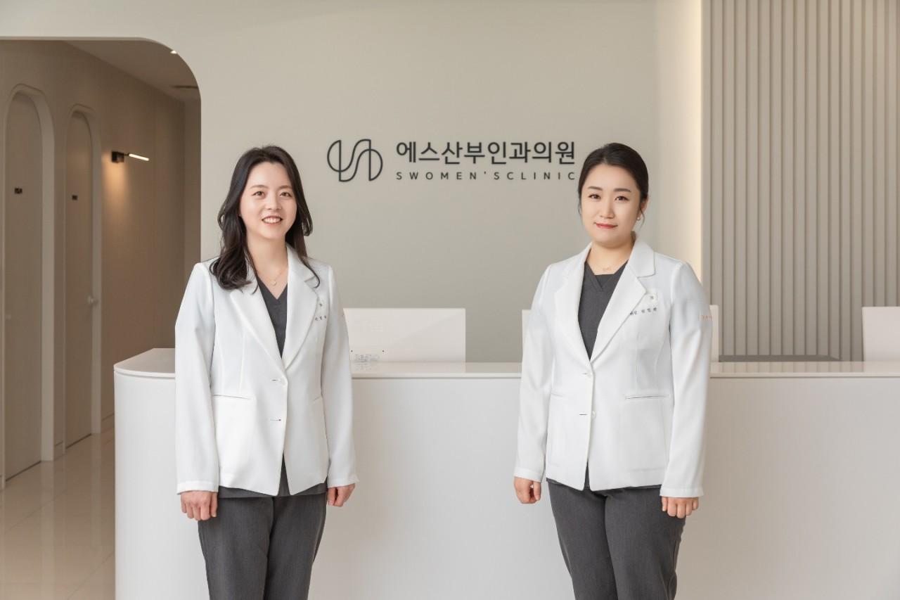 에스산부인과의원