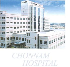 여천전남병원