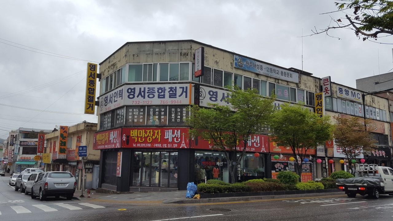 영서인력직업소개소