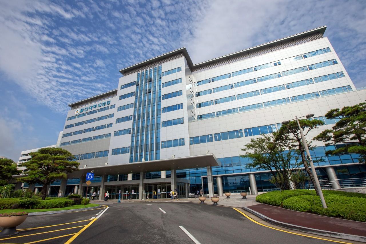 울산공업학원울산대학교병원